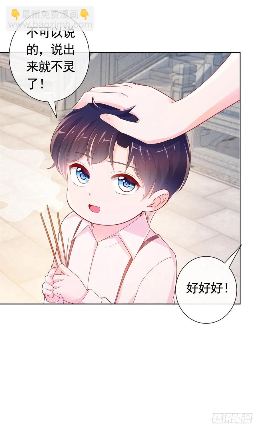 第348话 小宝又被绑架了3