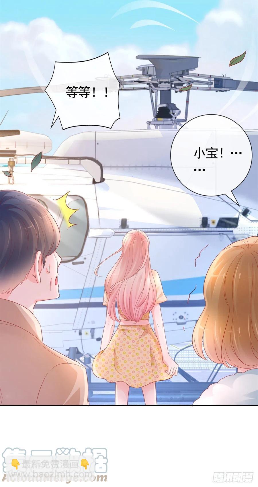 第348话 小宝又被绑架了30