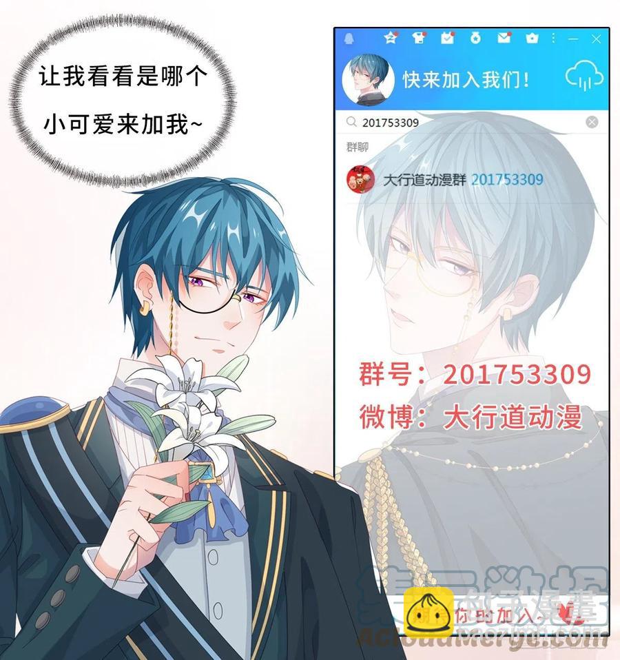 第348话 小宝又被绑架了34