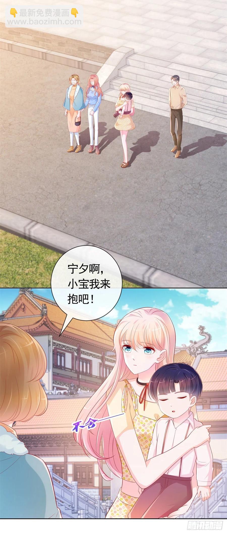 第348话 小宝又被绑架了5