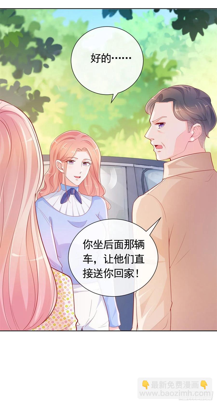 第348话 小宝又被绑架了9