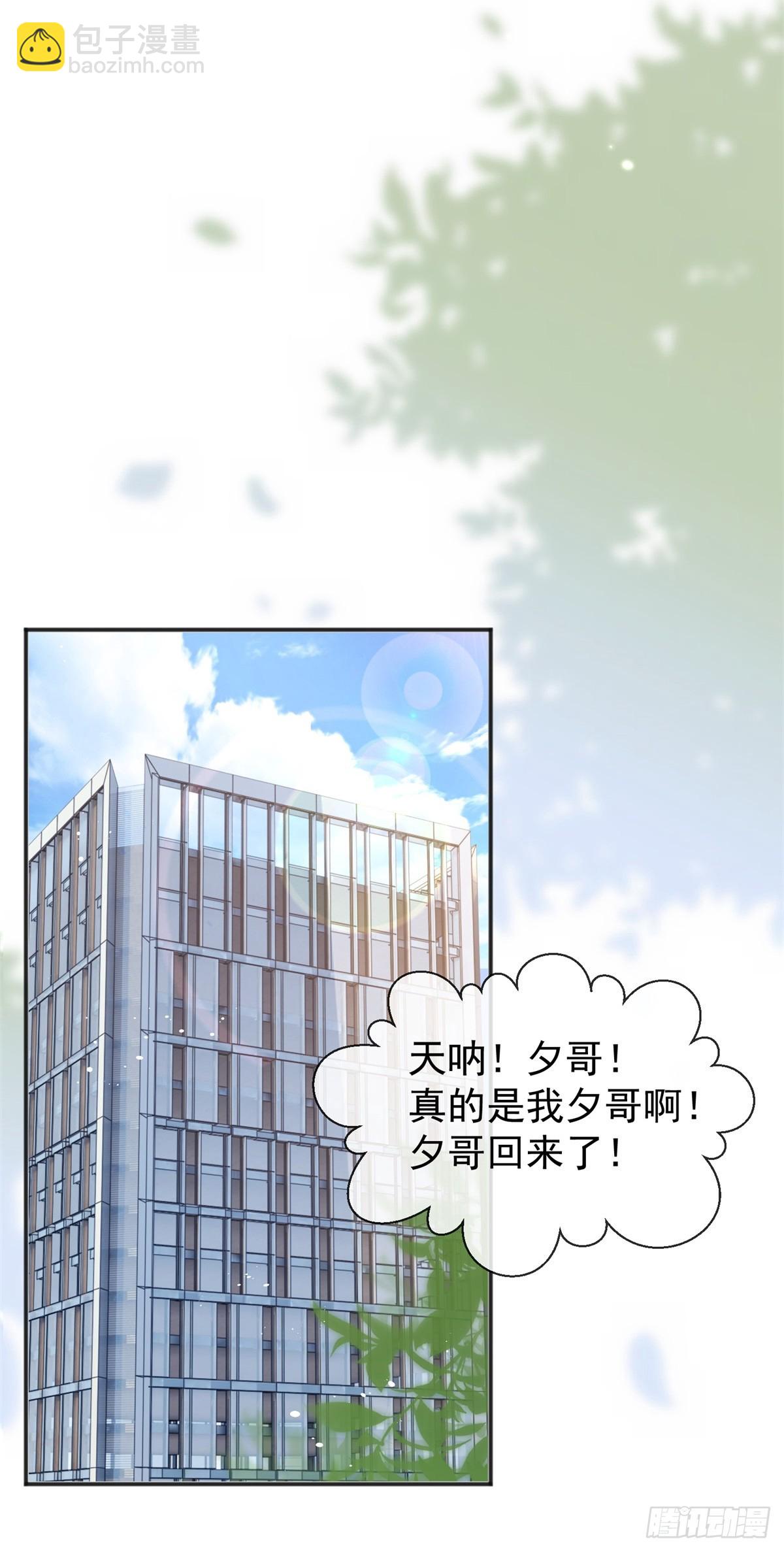 第374话 最好的孟长歌28