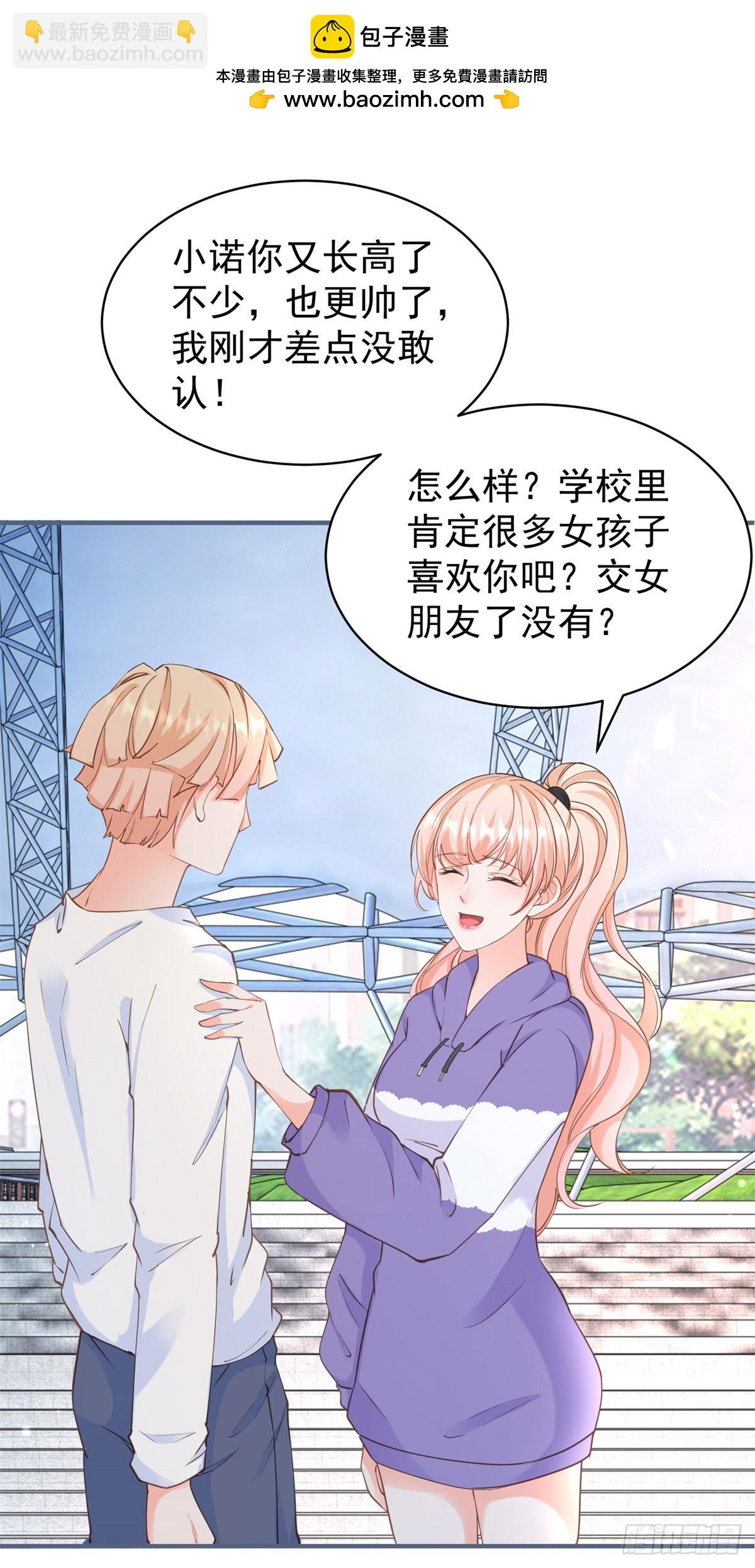 第382话 哪里来的自信1