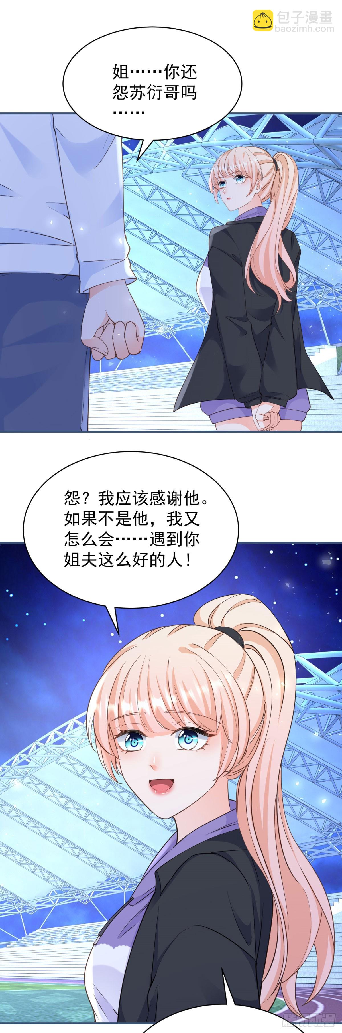第382话 哪里来的自信10