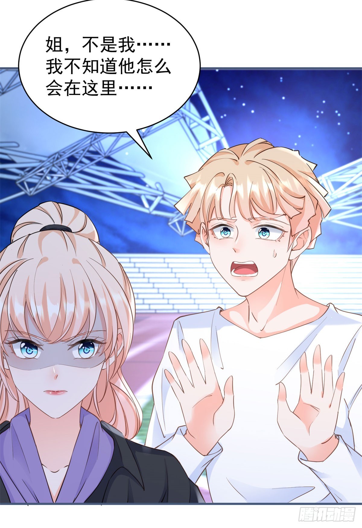 第382话 哪里来的自信14