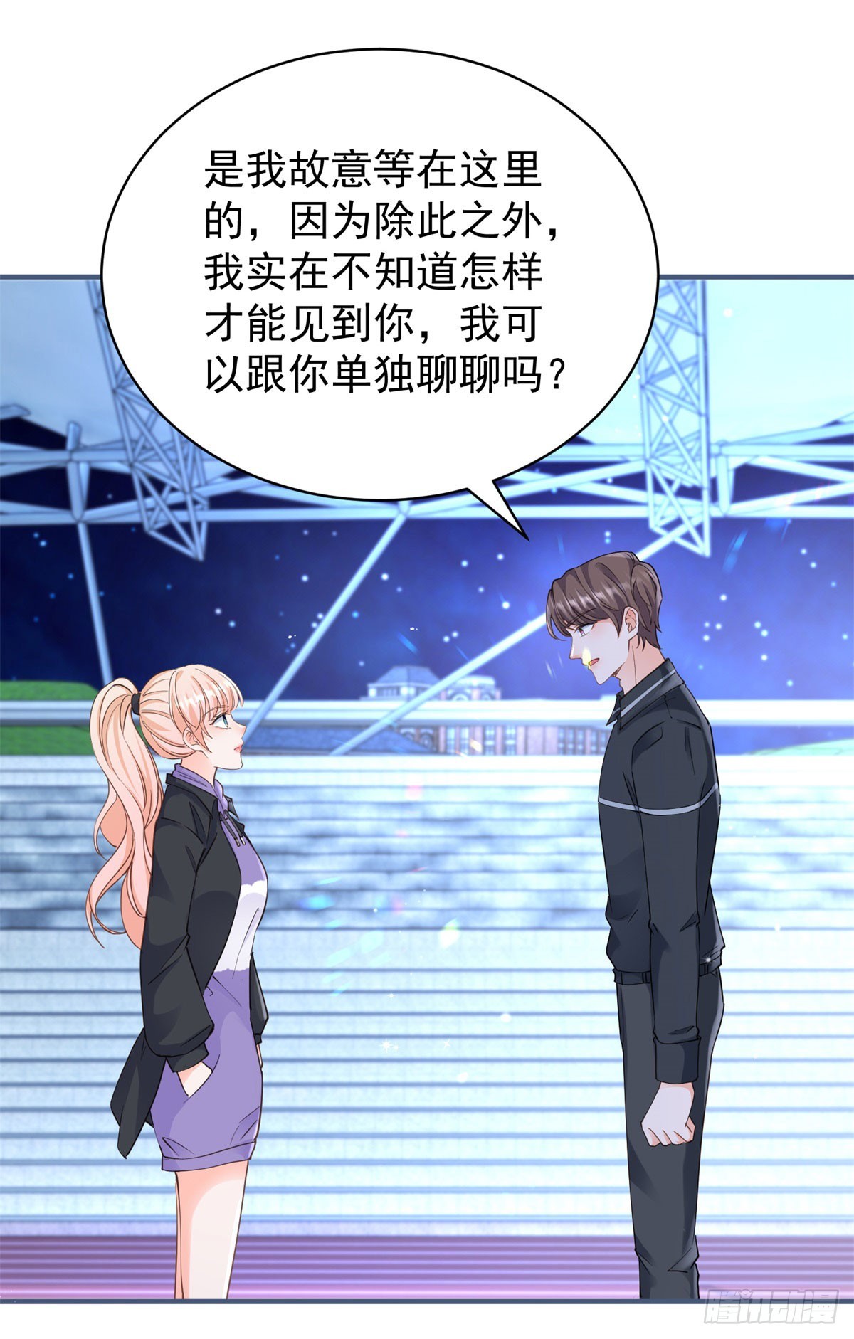 第382话 哪里来的自信15