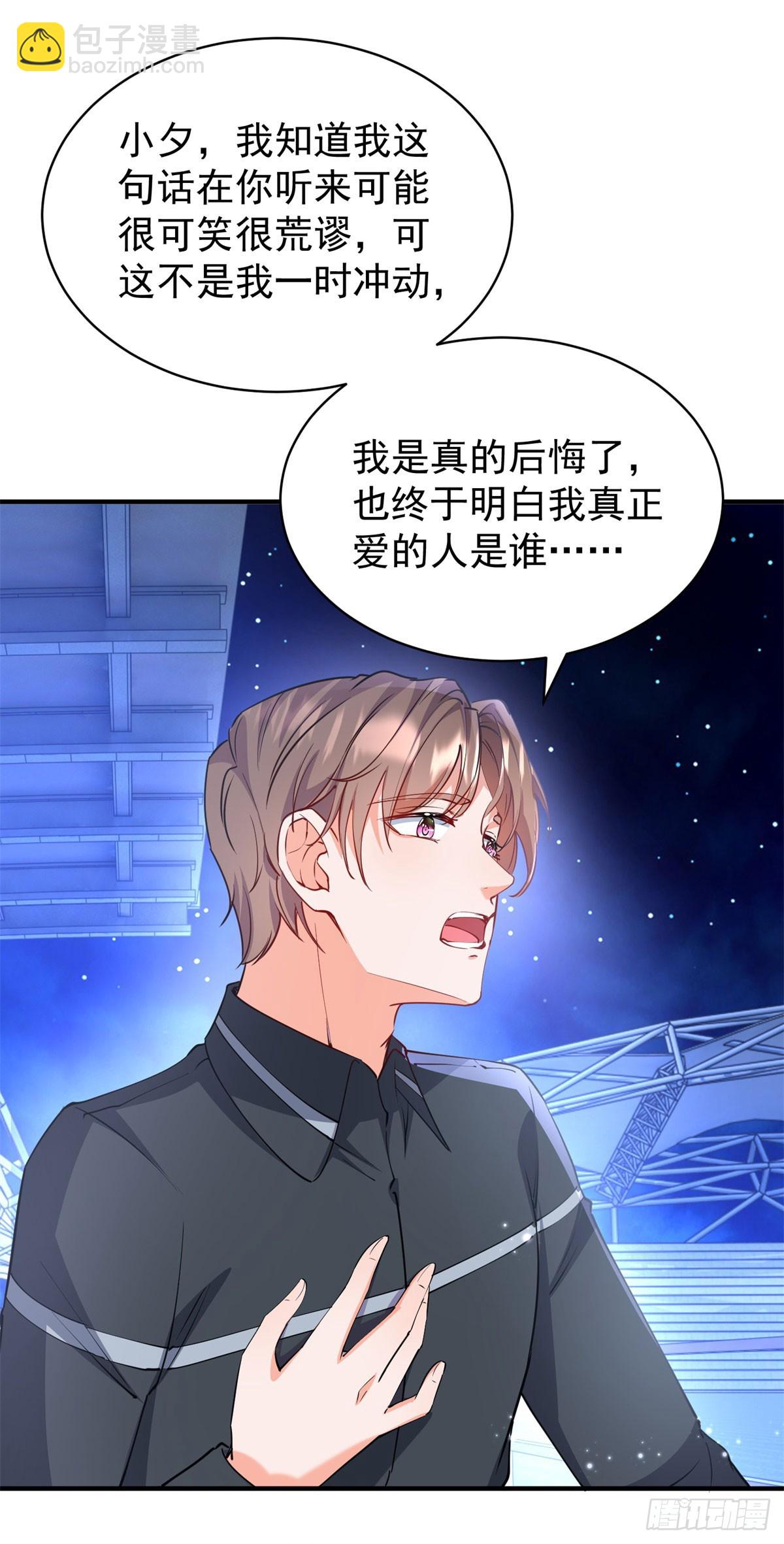 第382话 哪里来的自信21