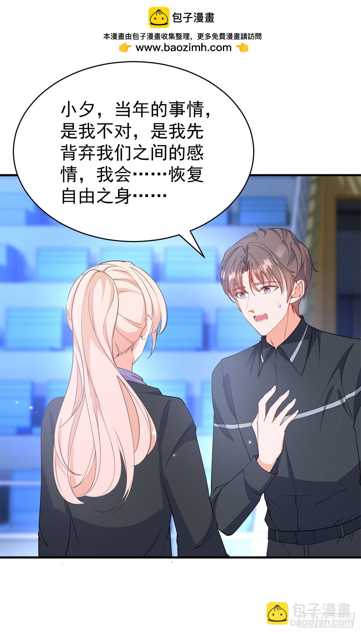 第382话 哪里来的自信22