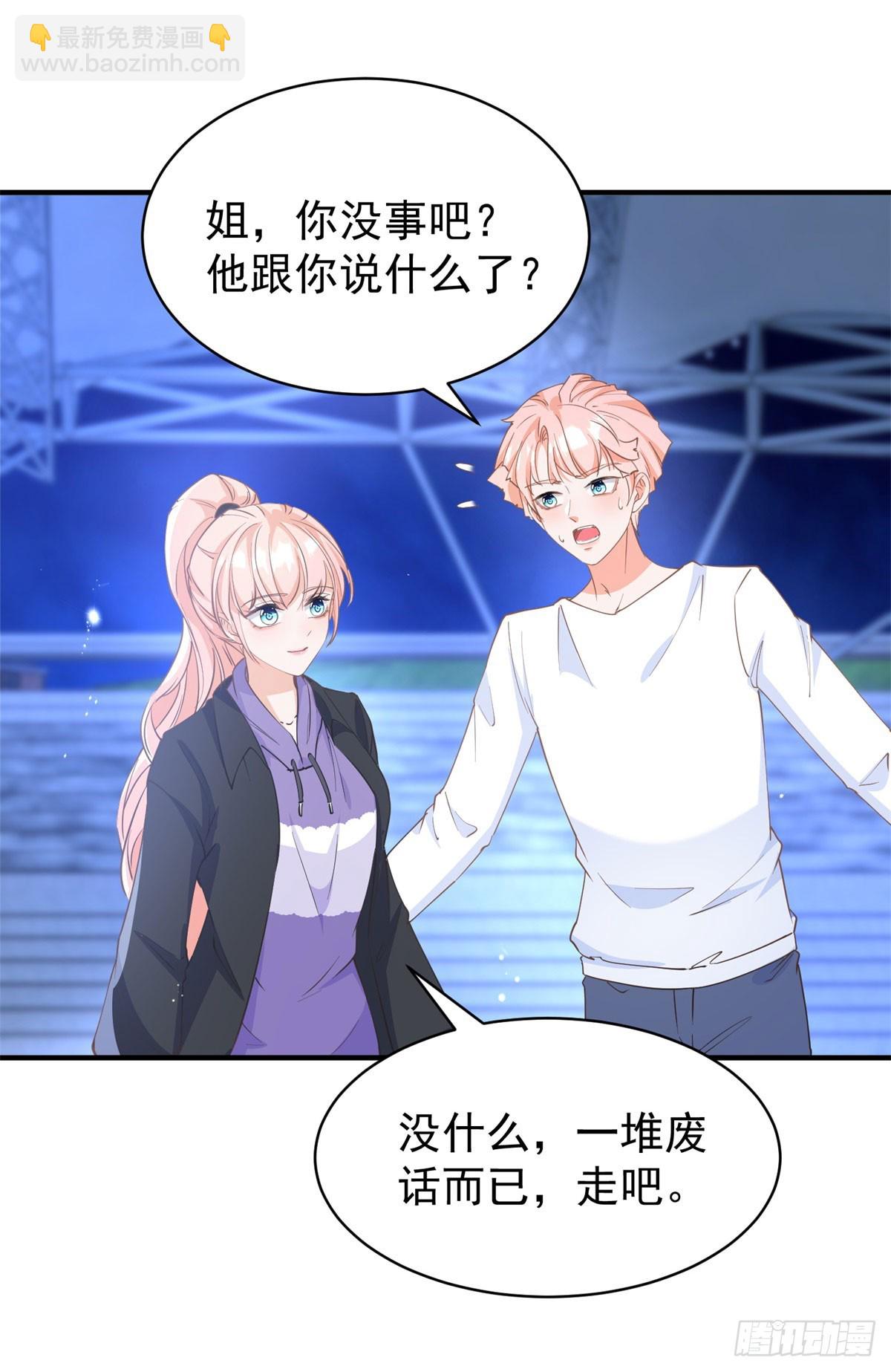 第382话 哪里来的自信27