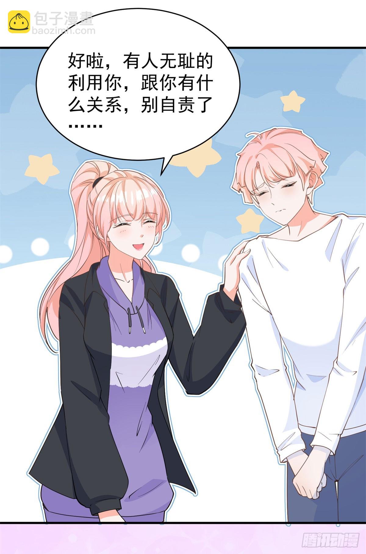 第382话 哪里来的自信29