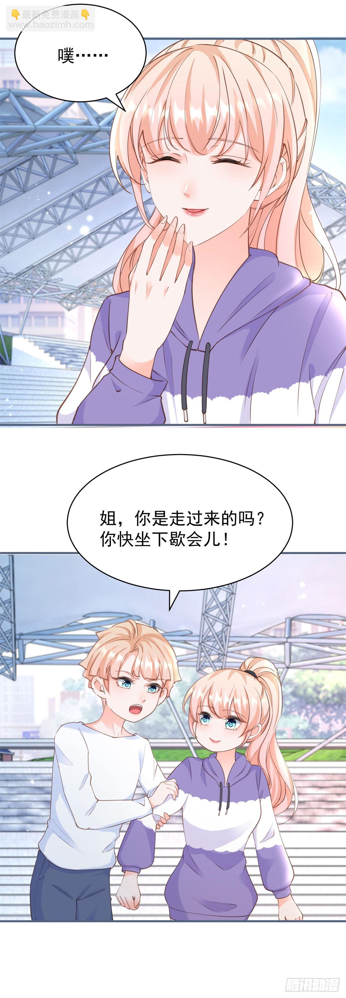 第382话 哪里来的自信3
