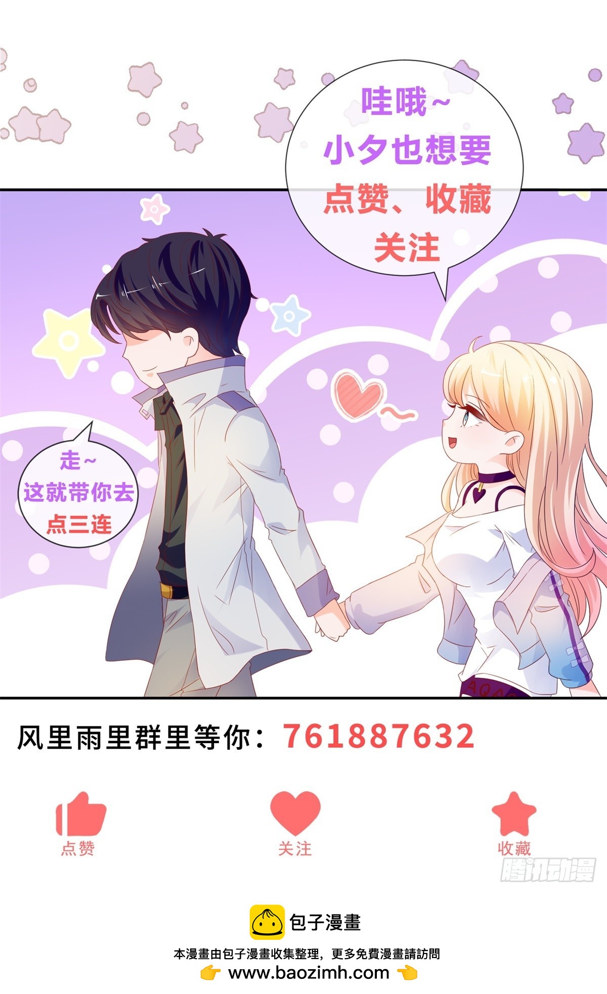 第382话 哪里来的自信34