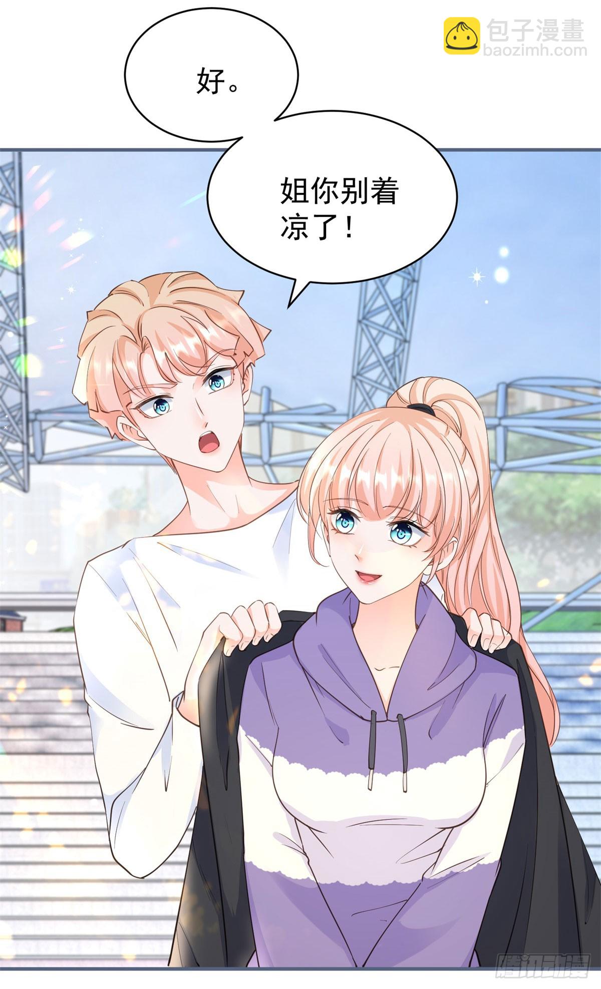 第382话 哪里来的自信5