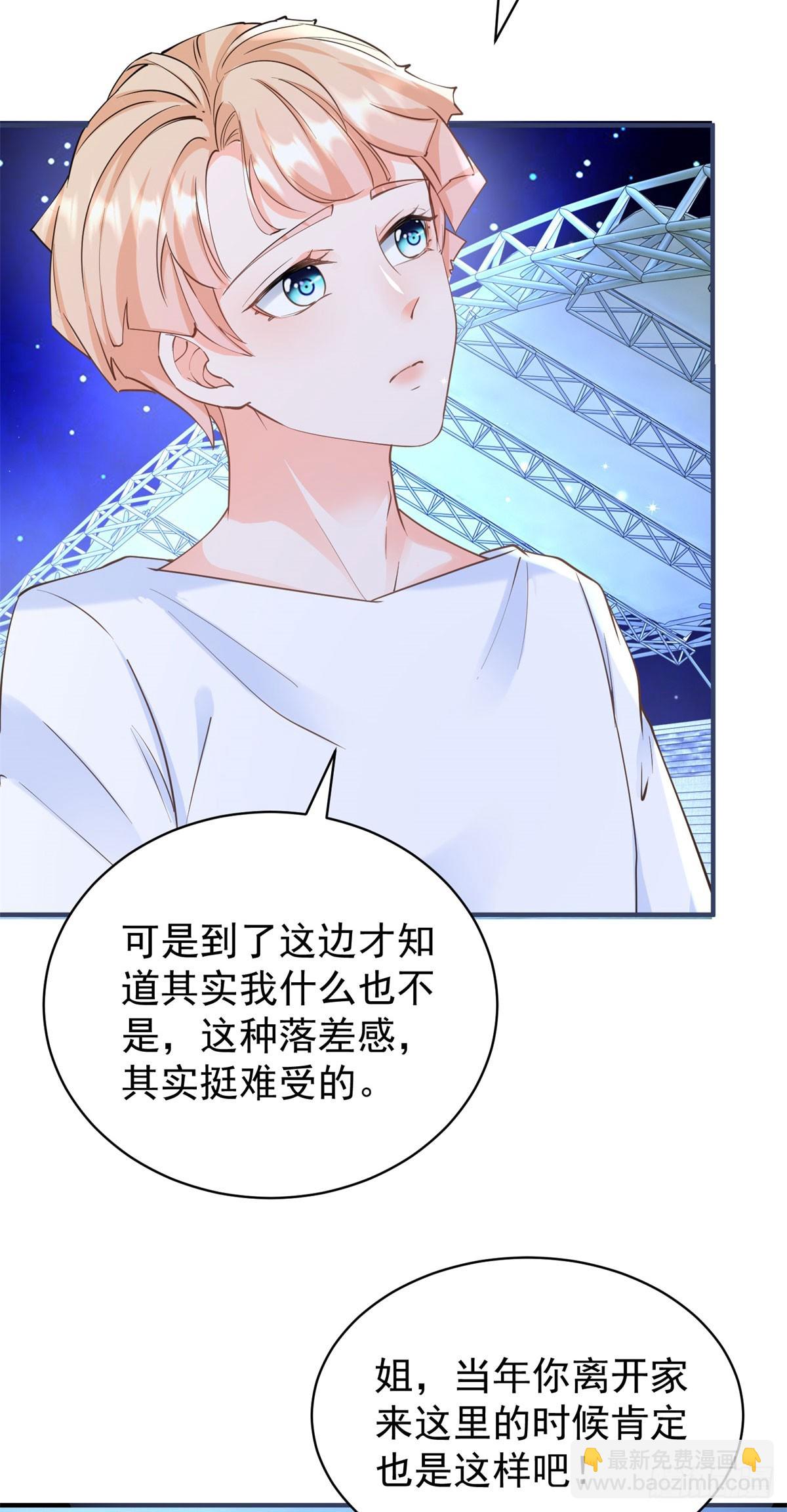 第382话 哪里来的自信8