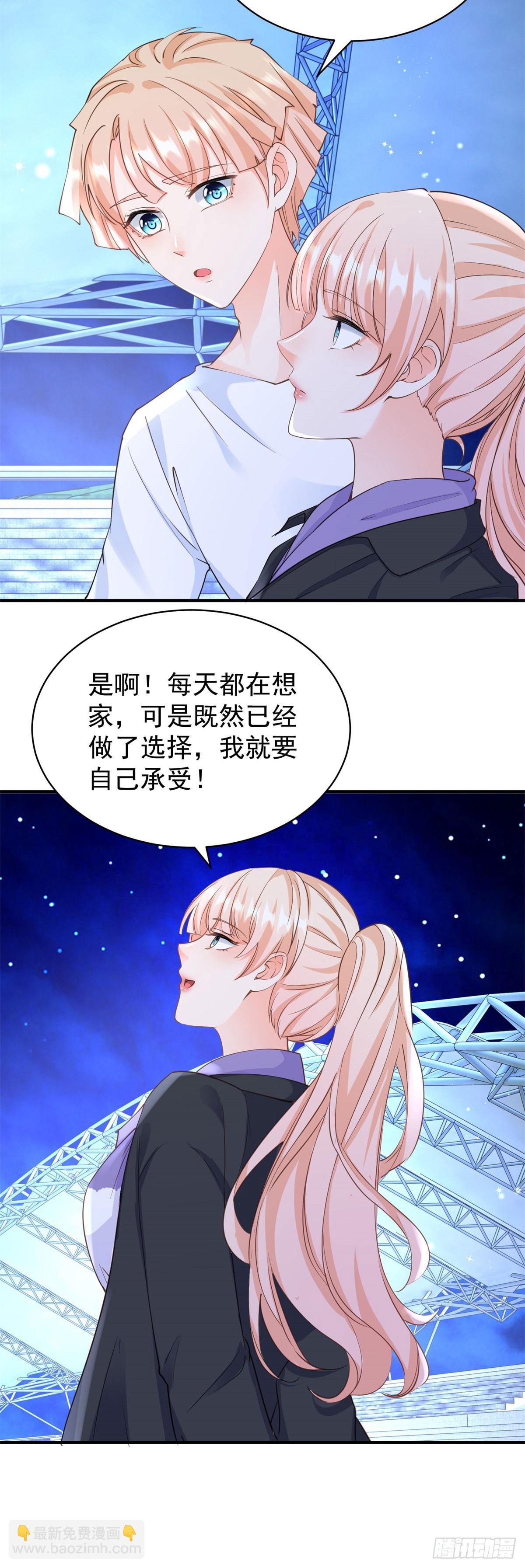 第382话 哪里来的自信9