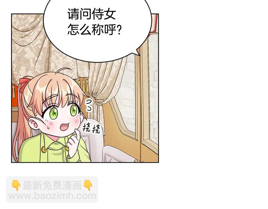 第9话 被记者盘问111