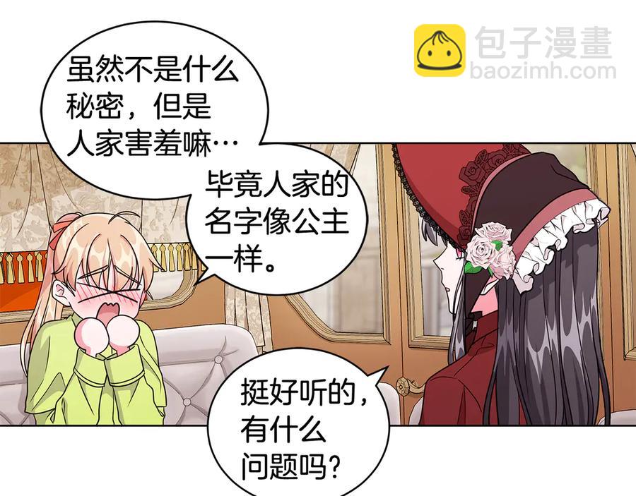 第9话 被记者盘问115