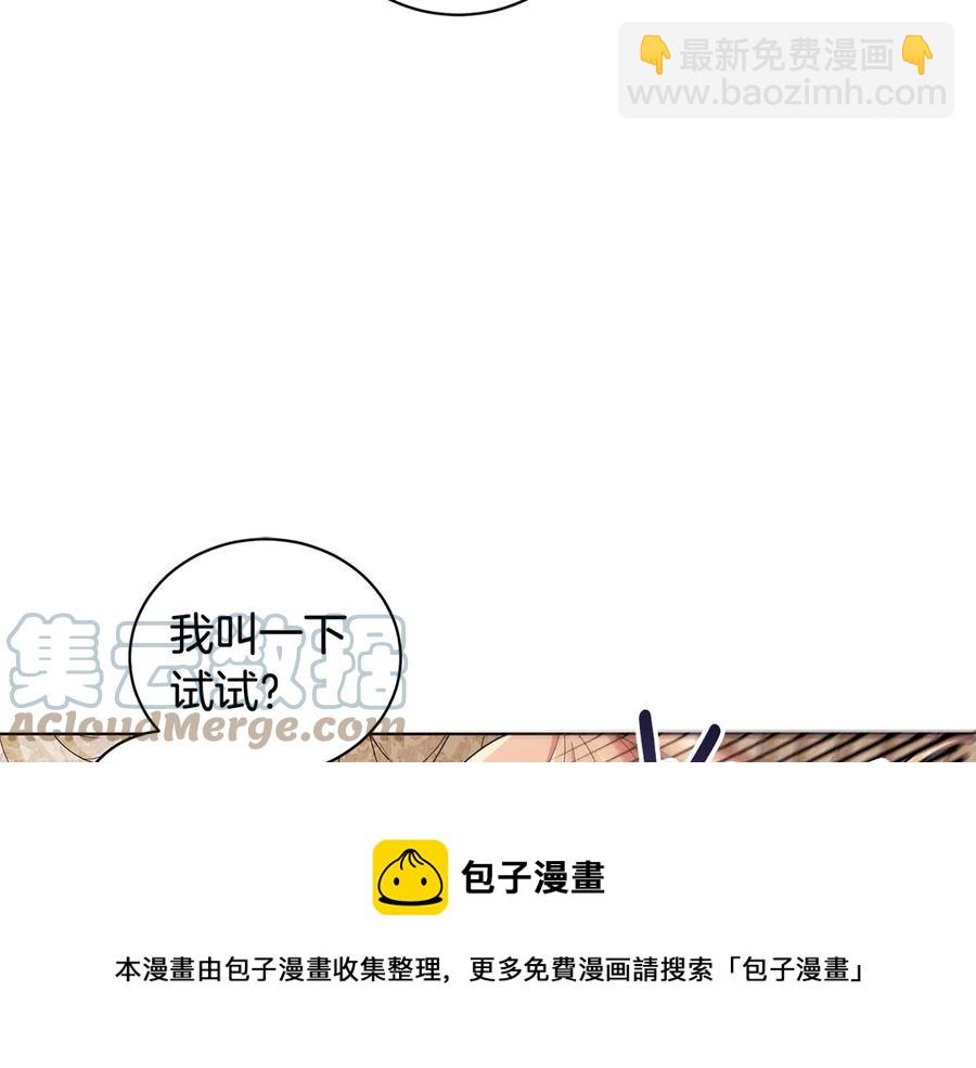 第9话 被记者盘问116