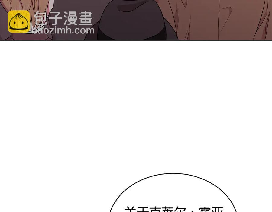 第9话 被记者盘问34