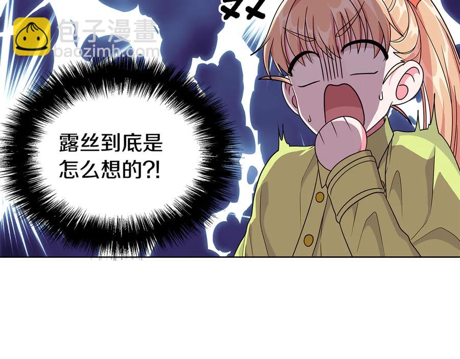 第9话 被记者盘问38