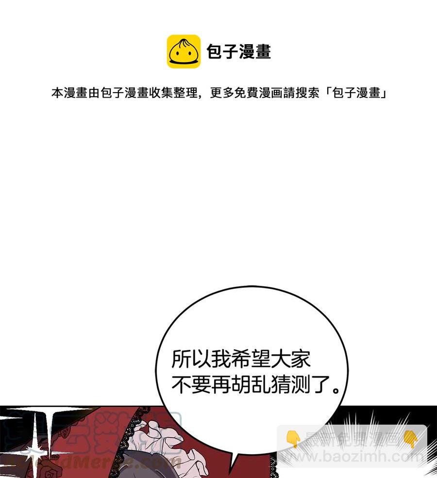 第9话 被记者盘问44