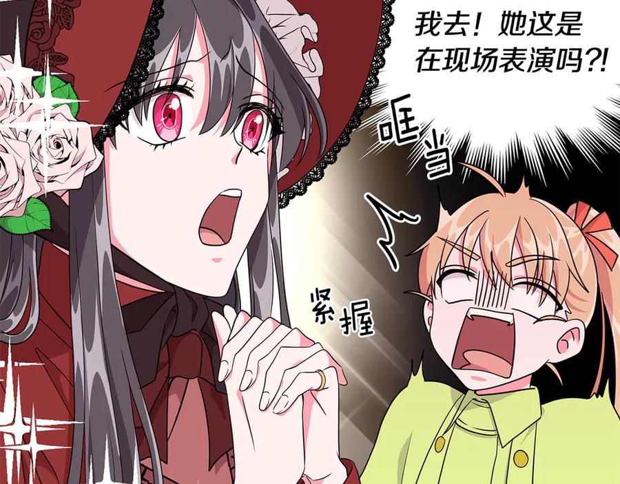 第9话 被记者盘问45