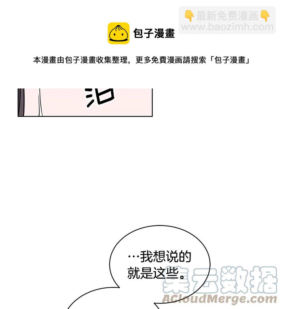 第9话 被记者盘问52