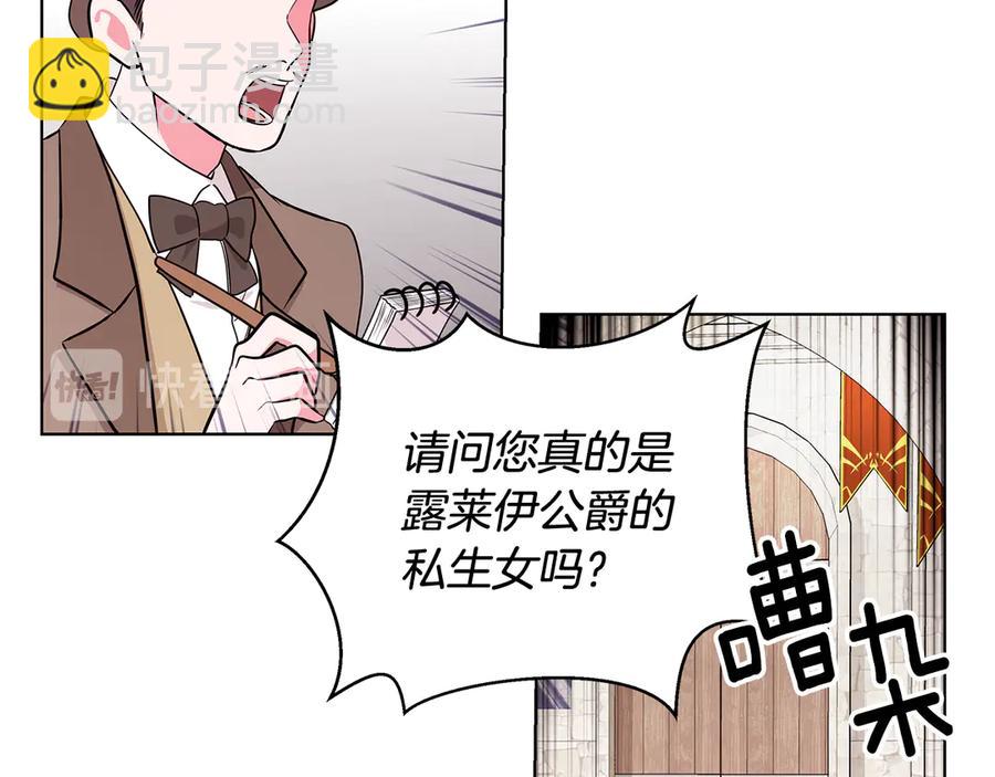 第9话 被记者盘问6
