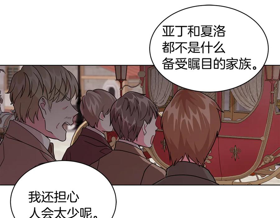第9话 被记者盘问70