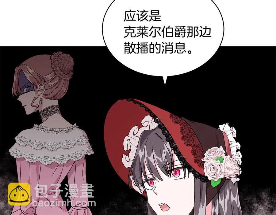 第9话 被记者盘问79