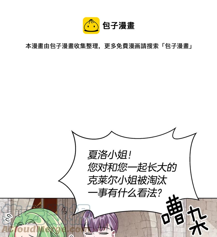 第9话 被记者盘问8