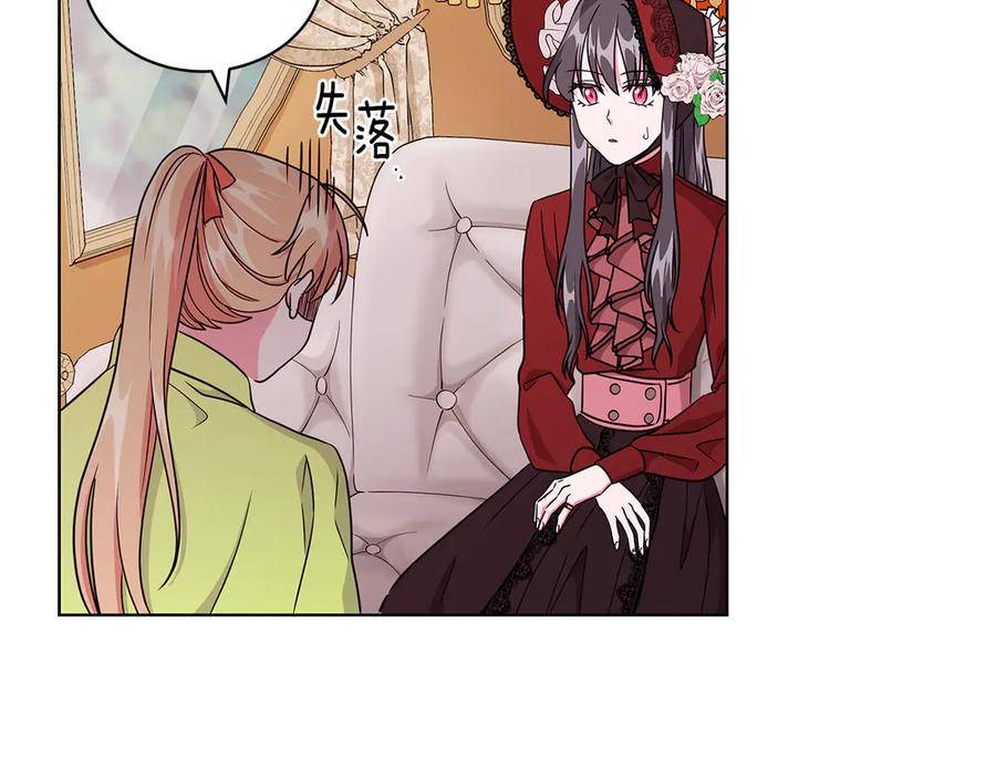 第9话 被记者盘问89