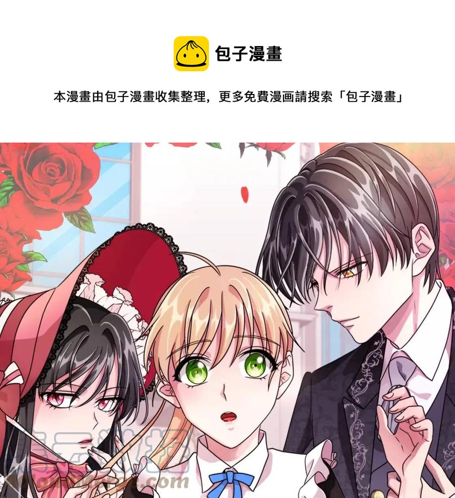 第10话 入住皇宫0