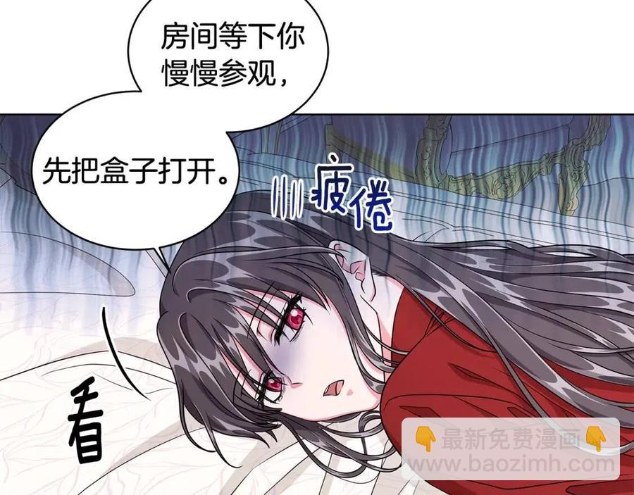 第10话 入住皇宫10