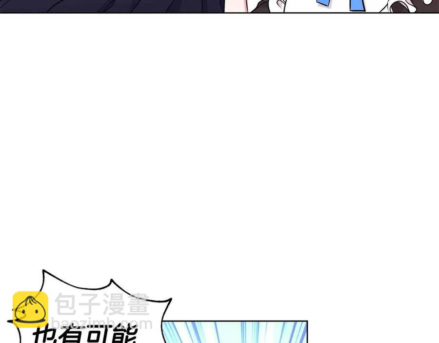 第10话 入住皇宫134
