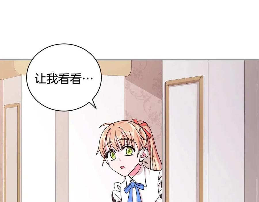 第10话 入住皇宫138