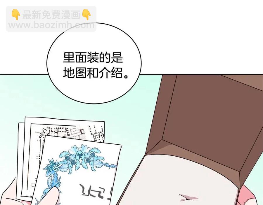第10话 入住皇宫14