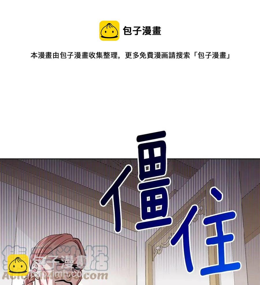 第10话 入住皇宫144