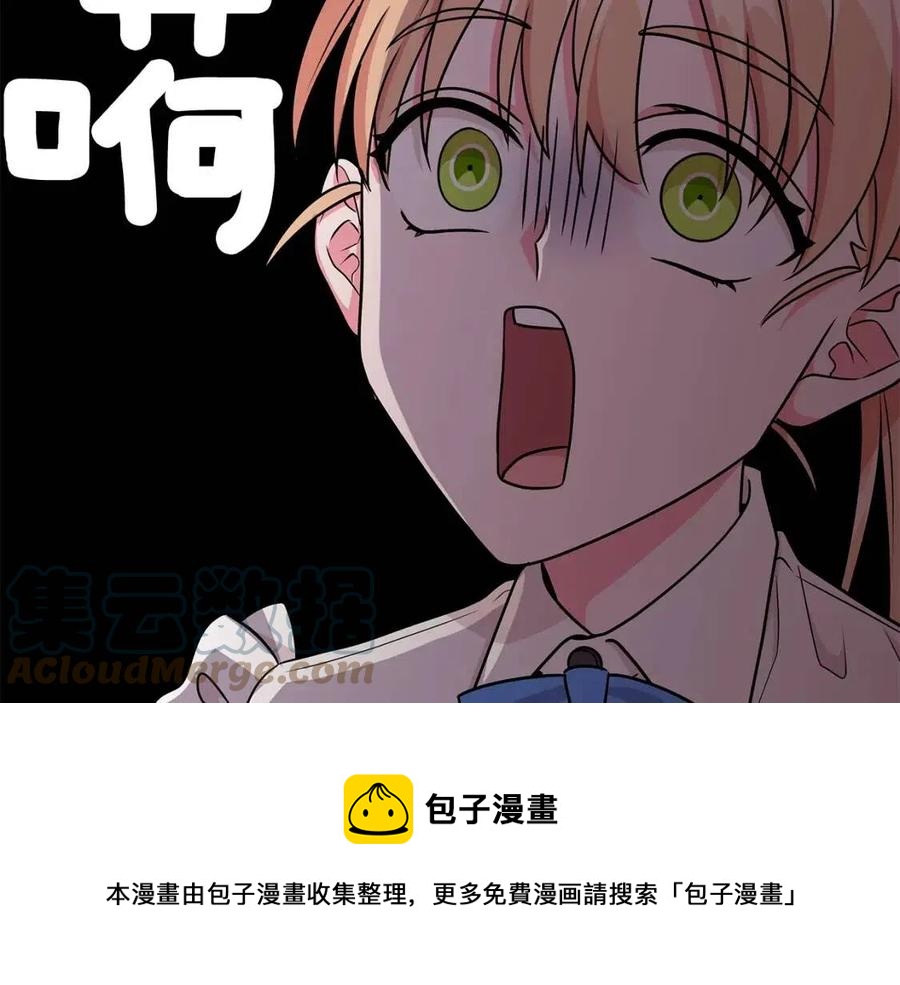 第10话 入住皇宫148