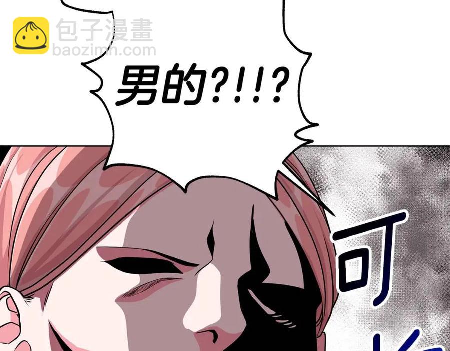 第10话 入住皇宫150