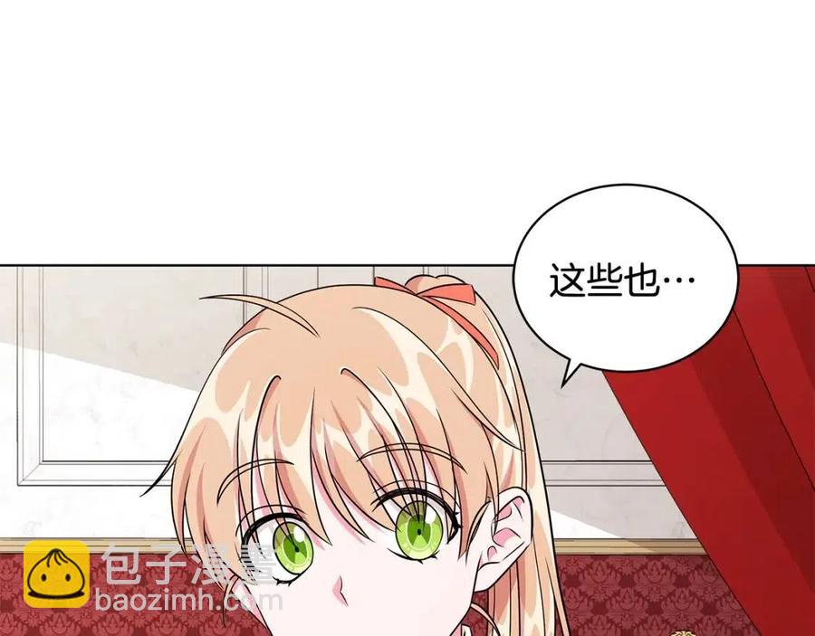 第10话 入住皇宫38