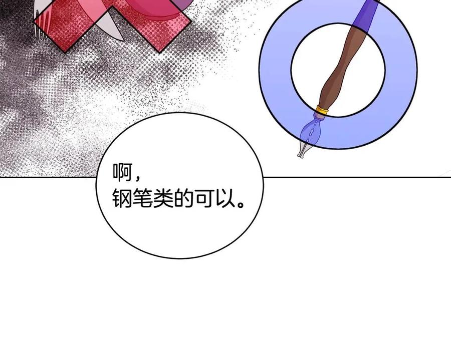 第10话 入住皇宫41