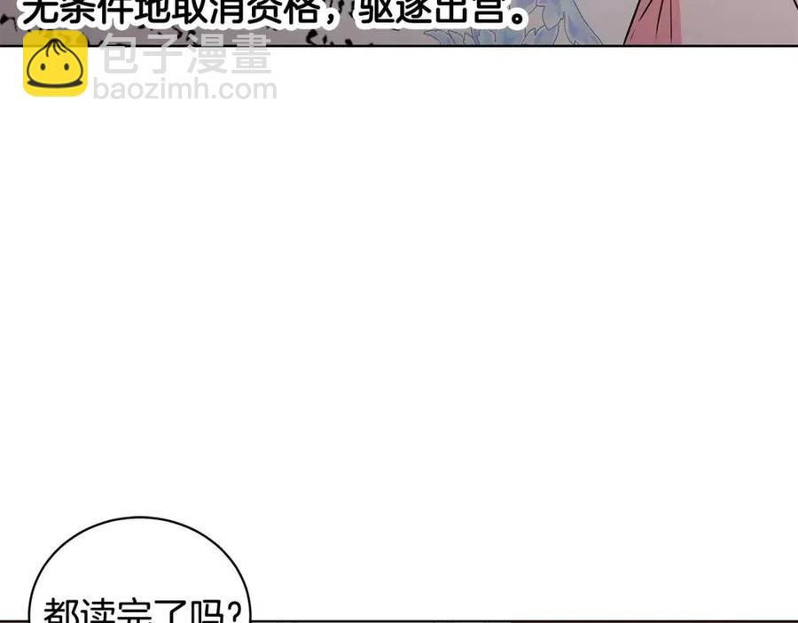 第10话 入住皇宫46