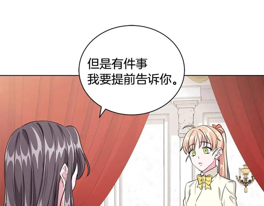 第10话 入住皇宫58