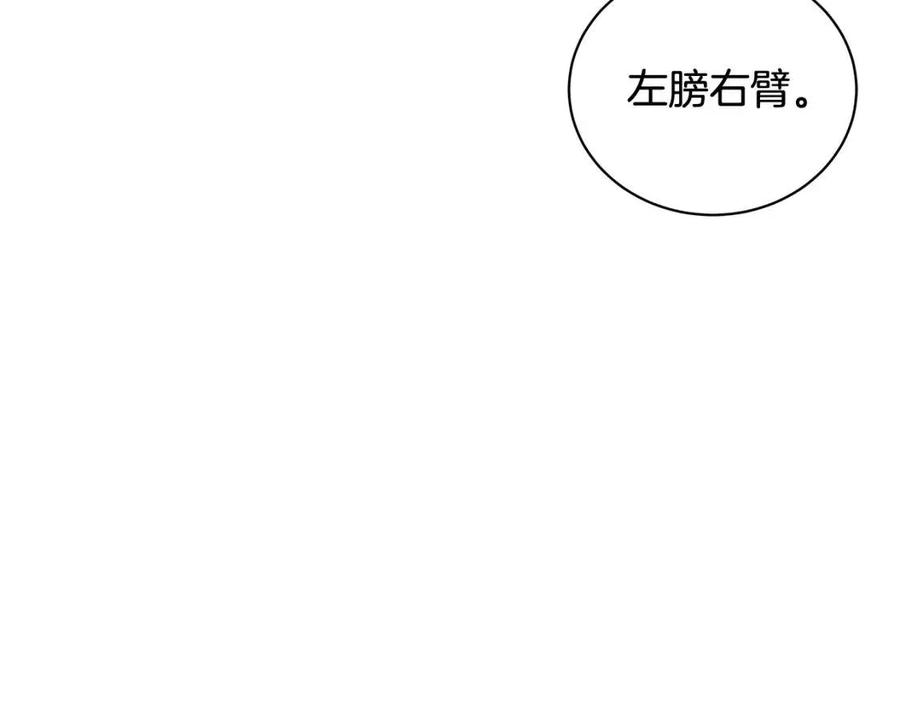第10话 入住皇宫66