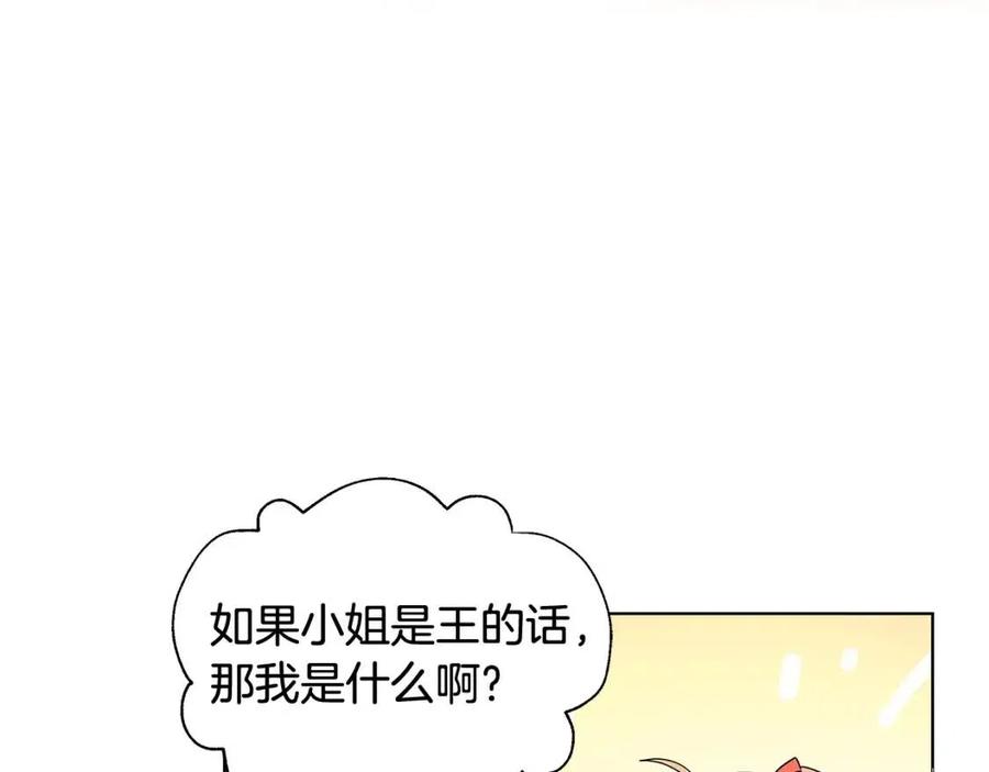 第10话 入住皇宫83
