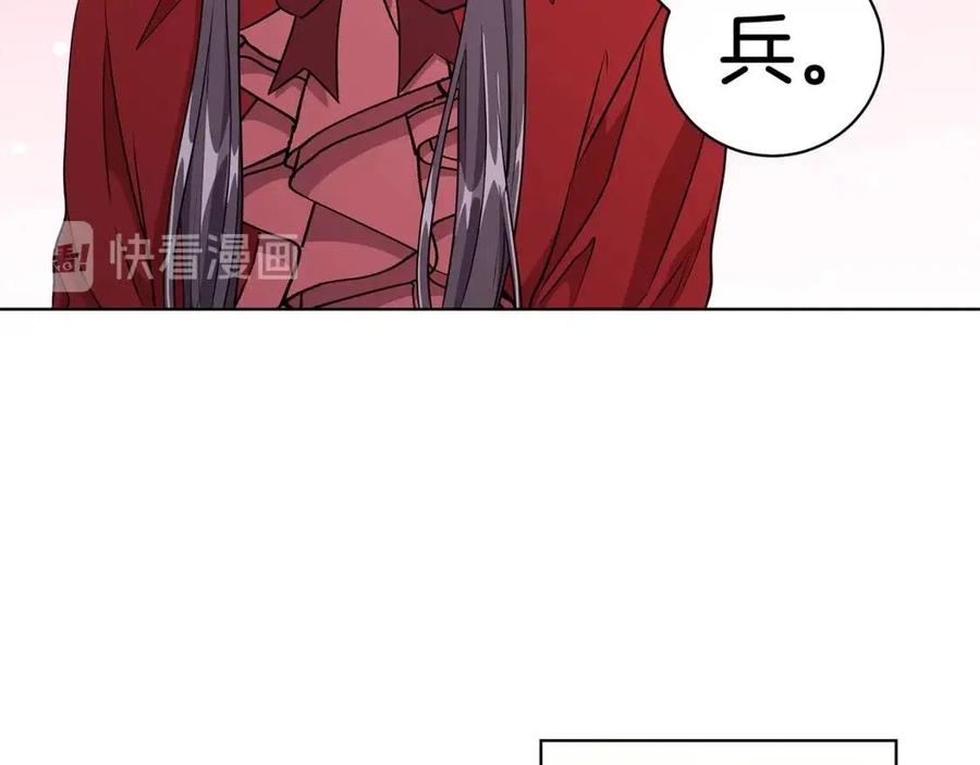 第10话 入住皇宫87