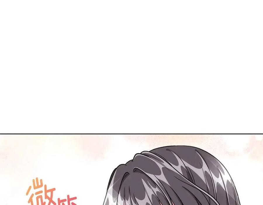 第10话 入住皇宫91