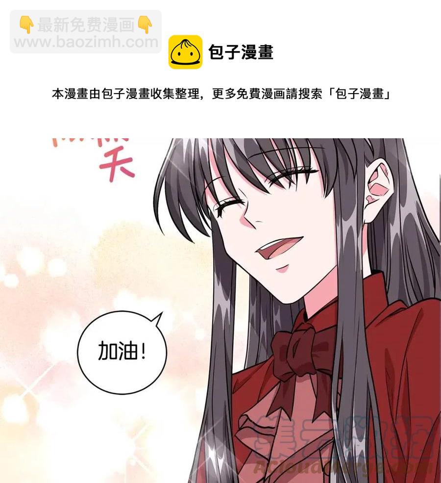 第10话 入住皇宫92