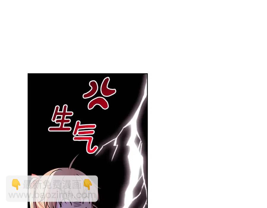 第10话 入住皇宫94